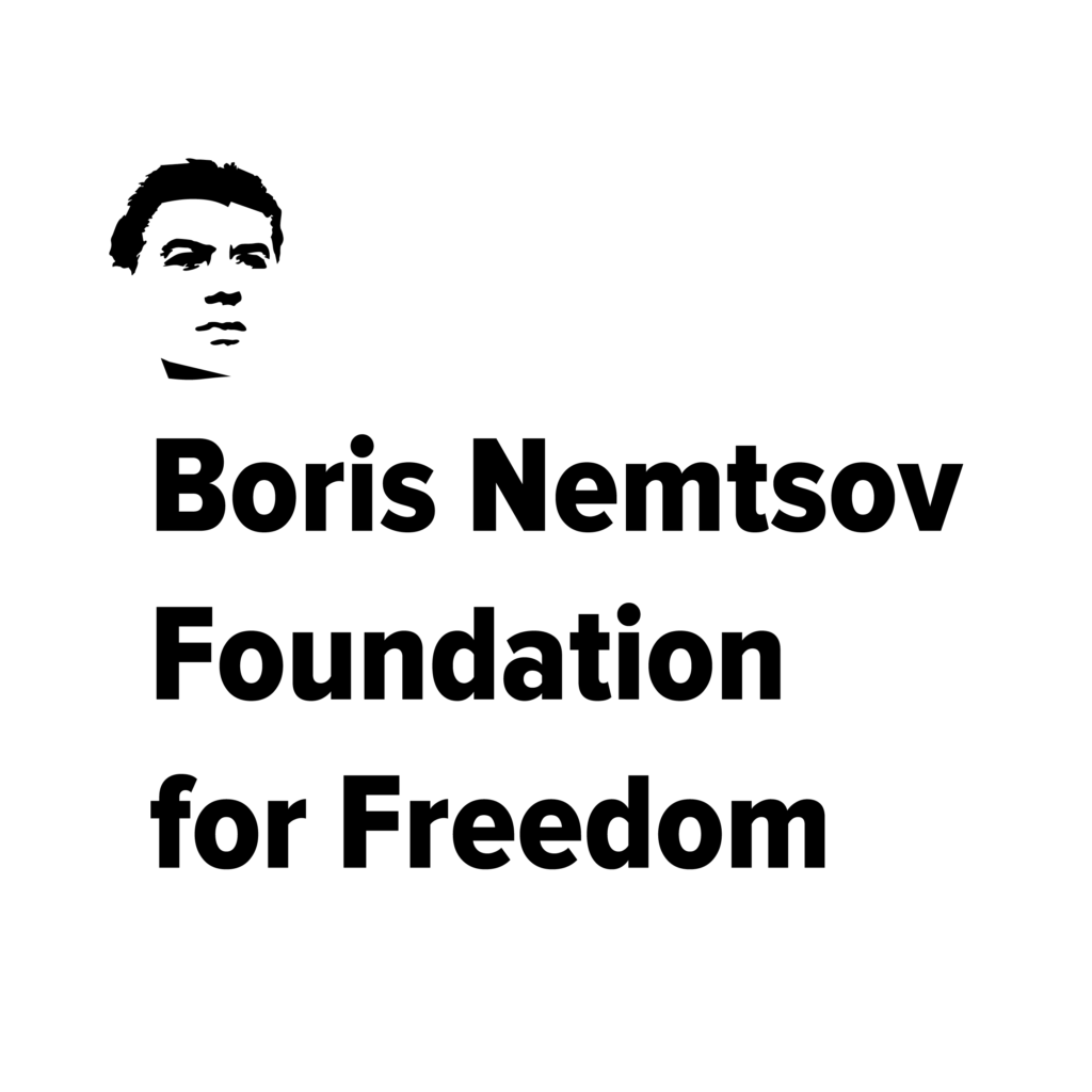 Logo: Boris Nemtsov Foundation for Freedom
